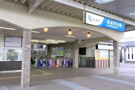 人気の高座渋谷駅デリヘルを案内！